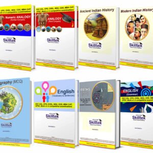 Competitive MCQ (Combo)